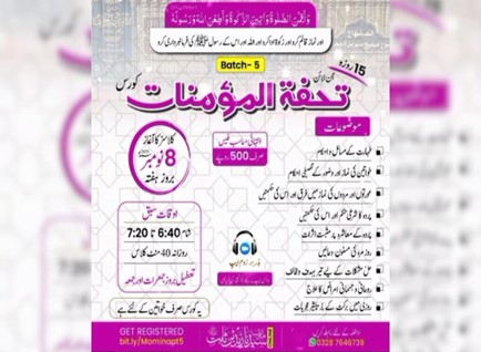 From Hawala To Digital Wallets Jaish E Mohammed S Tech Savvy Terror