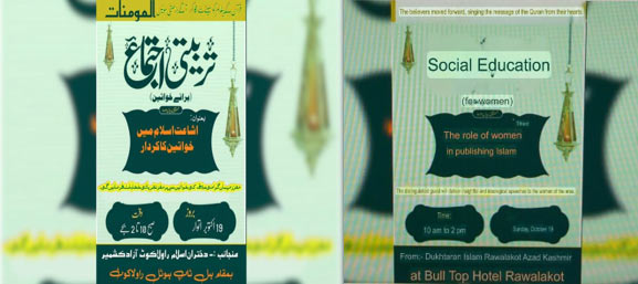 From Hawala To Digital Wallets Jaish E Mohammed S Tech Savvy Terror