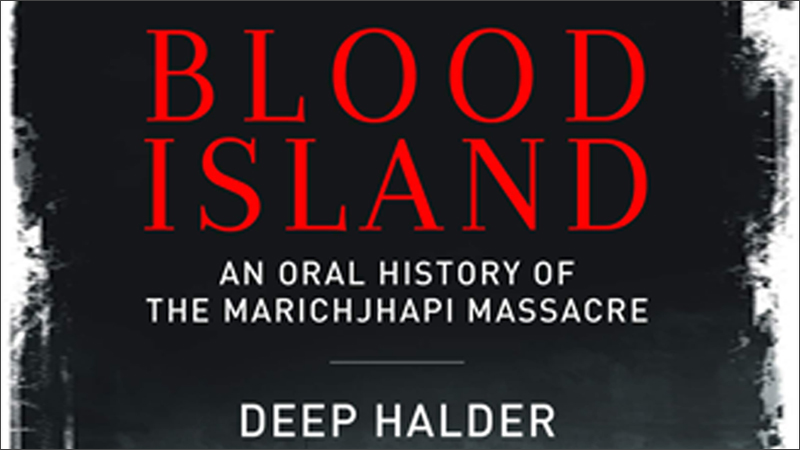 Book discussion | Blood Island: An Oral History of the Marichjhapi Massacre