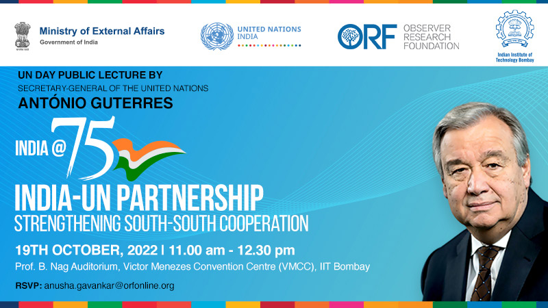 India @ 75 | India-UN Partnership: Strengthening South-South Cooperation