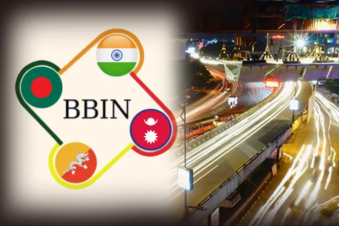 BBIN MVA: फिर ज़िंदा हो उठा बांग्लादेश-भूटान-भारत-नेपाल के बीच मोटर व्हीकल समझौता