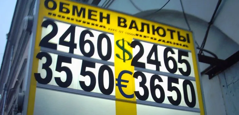 Russia's economy needs structural reform
