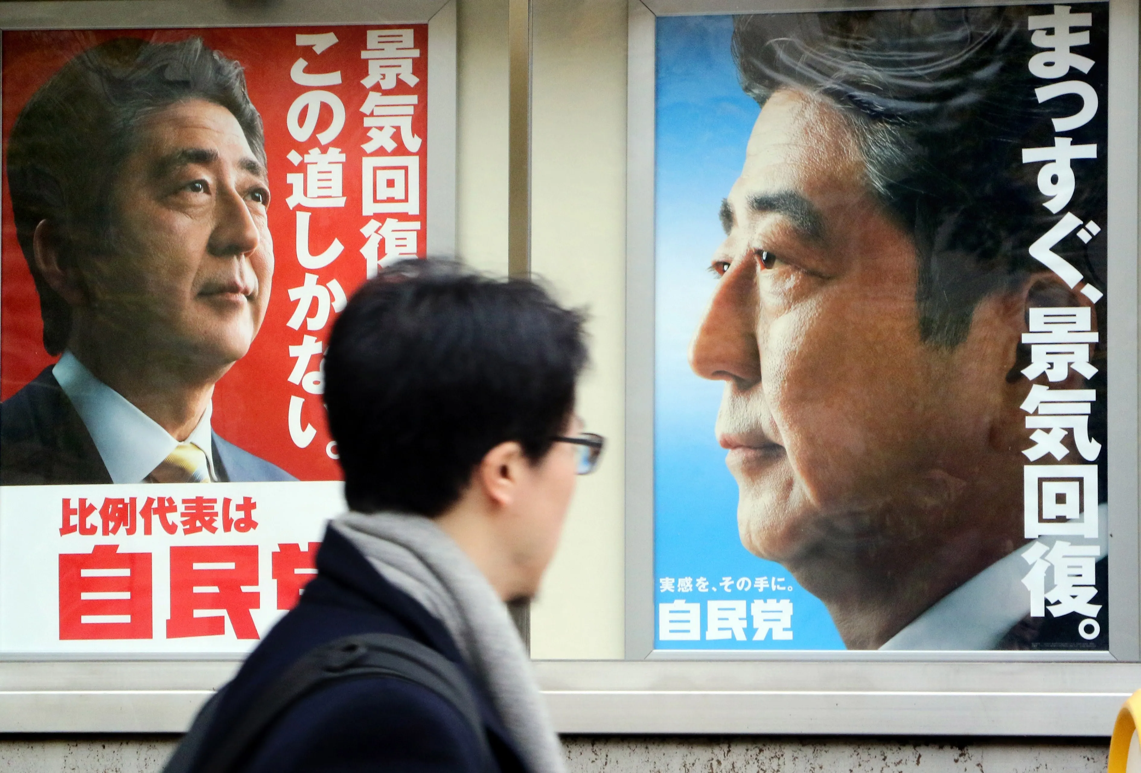 How real is Japan’s new strategic dawn?