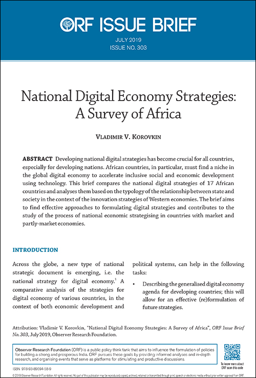 National digital economy strategies: A survey of Africa  