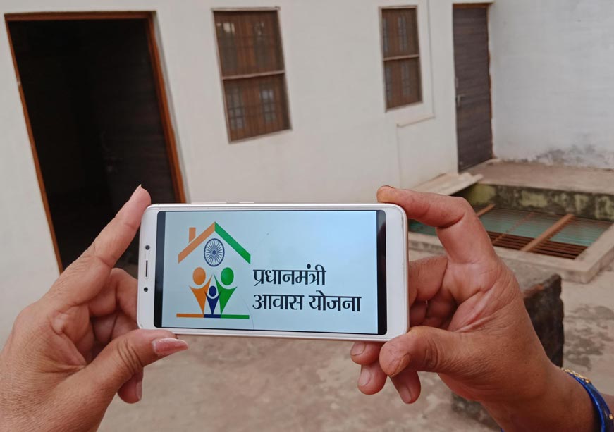 प्रधानमंत्री आवास योजनेतील (PMAY) लाभार्थी ओळख प्रक्रियेचे मूल्यमापन  