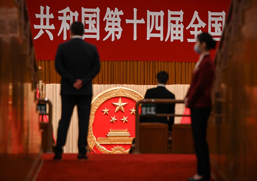 চিনের জাতীয় নিরাপত্তা শ্বেতপত্র এবং দক্ষিণ এশিয়ার অনুপস্থিতি