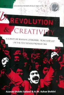 Revolution & Creativity: A Survey of Iranian Literature, Films and Art in the Post-revolutionary Era