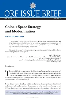 China's Space Strategy and Modernisation  