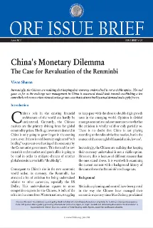 China’s Monetary Dilemma: The Case for Revaluation of the Renminbi  