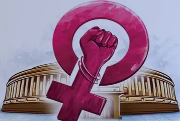 महिला आरक्षण विधेयक: भारतीय राजनीति में महिलाओं की सशक्त भूमिका परिवर्तनकारी सिद्ध होगी!  