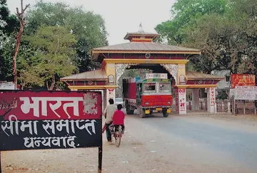 एक बार फिर खुला भारत-नेपाल सीमा; दोनों देशों के नागरिकों ने किया स्वागत  