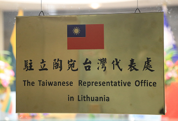 ताइवान के मुद्दे पर यूरोपीय संघ को चीन के ख़िलाफ़ ‘लिथुआनिया का समर्थन’ ज़रूर करना चाहिए  
