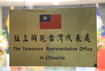 ताइवान के मुद्दे पर यूरोपीय संघ को चीन के ख़िलाफ़ ‘लिथुआनिया का समर्थन’ ज़रूर करना चाहिए