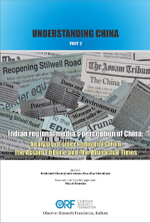 Indian regional media's perception of China: Analysis of select editorials from The Assam Tribune and The Arunachal Times  