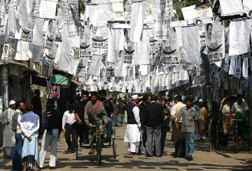 बांग्‍लादेश में गठबंधन की सियासत ने सत्‍ताधारी पार्टी की चिंता बढ़ाई  