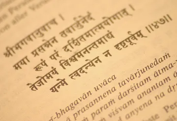 अयोध्या का फ़ैसला: वर्तमान अति सुंदर और भविष्य उज्जवल