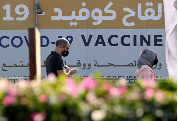 संयुक्त अरब अमीरात में कोविड-19 टीकाकरण अभियान का नारा: #togetherwerecover  