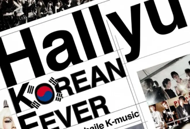 On Hallyu and its global army: Soft power lessons from South Korea  