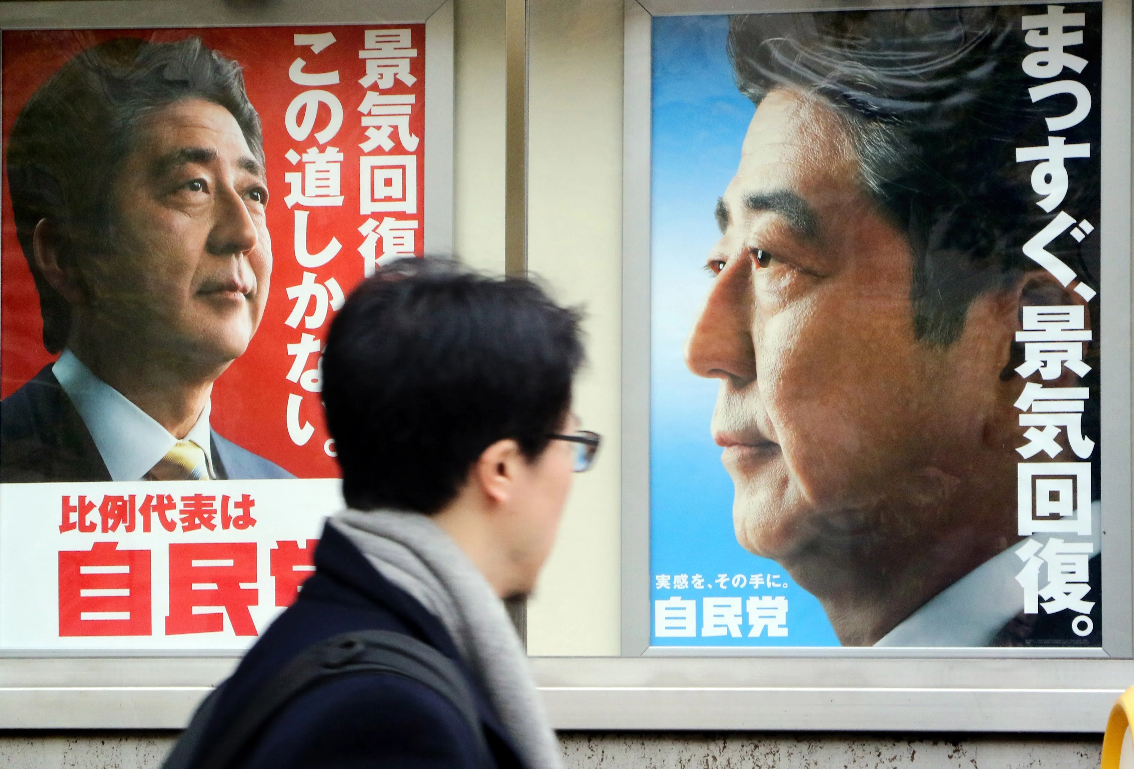 How real is Japan’s new strategic dawn?  