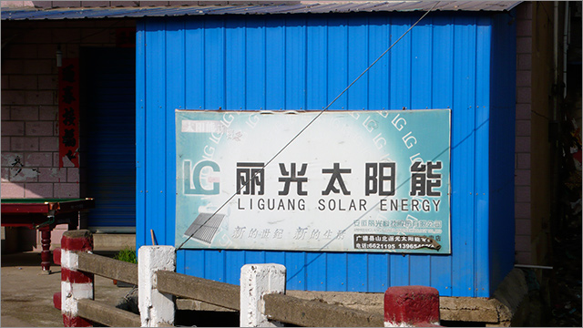 solar energy, China, The China Chronicles