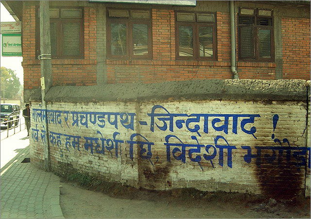 Raisina Debates, Kathmandu, Mural, Nepal, Alliance, Hari Bansh Jha, Left