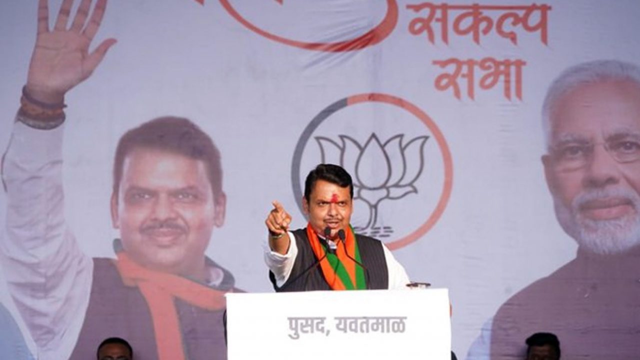 Maharashtra Assembly Polls 2019 Advantage For Devendra Fadnavis Orf