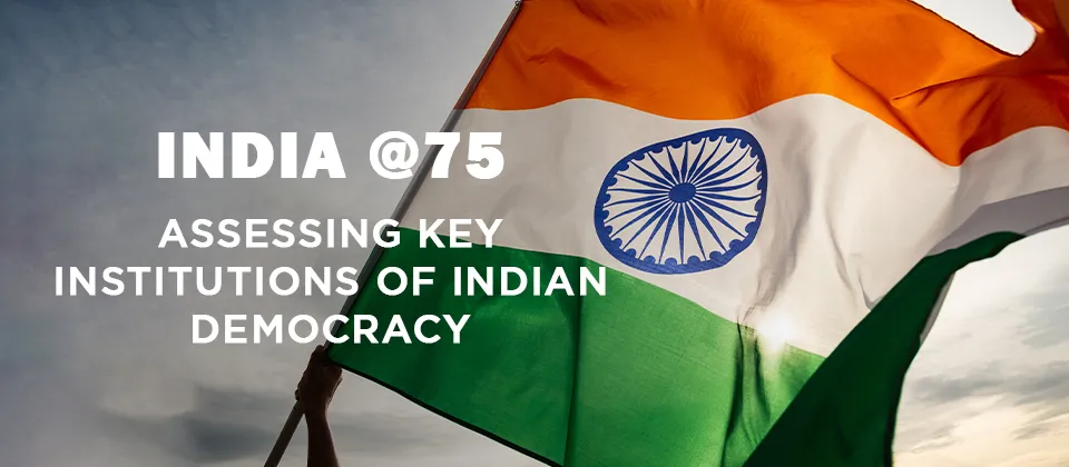 India @75: Assessing Key Institutions of Indian Democracy
